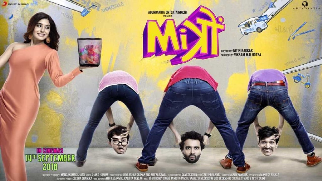 Mitron|Mitron