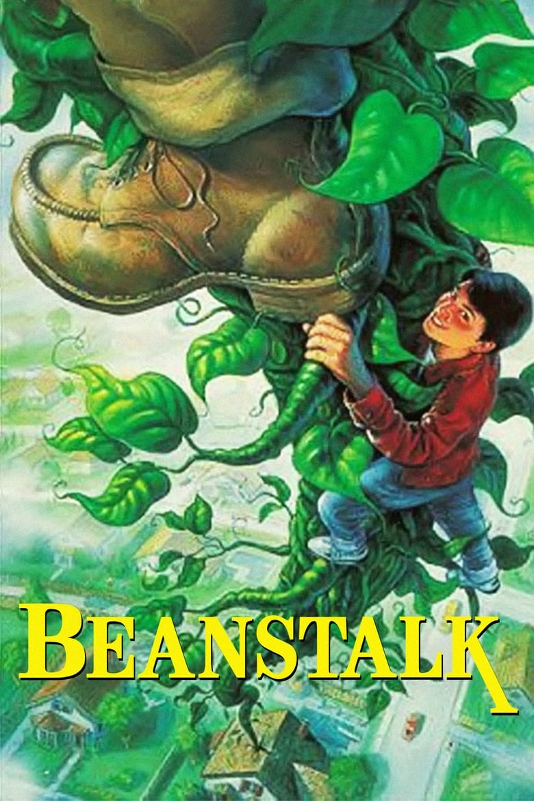 Beanstalk | Beanstalk