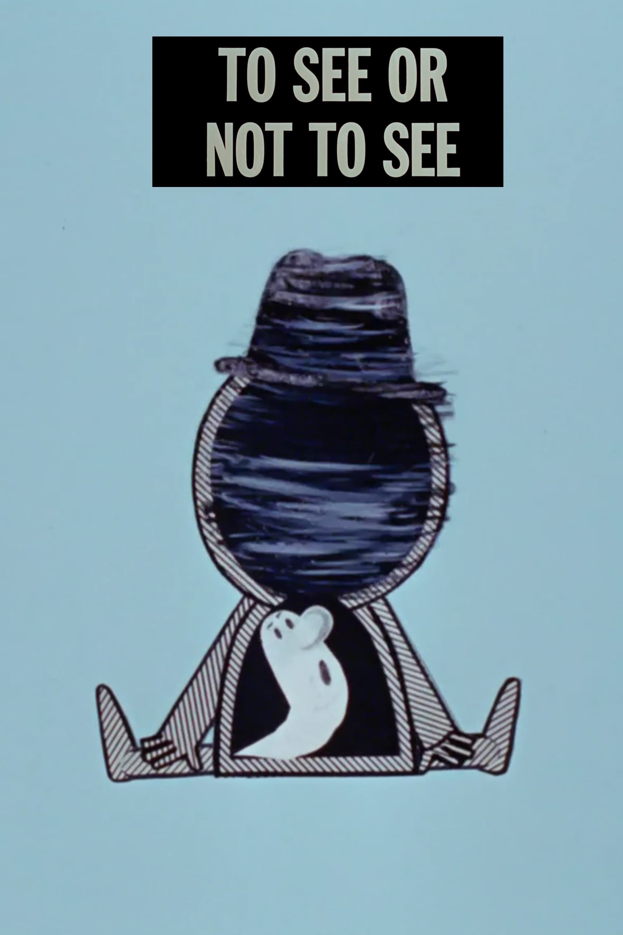 To See or Not to See | To See or Not to See