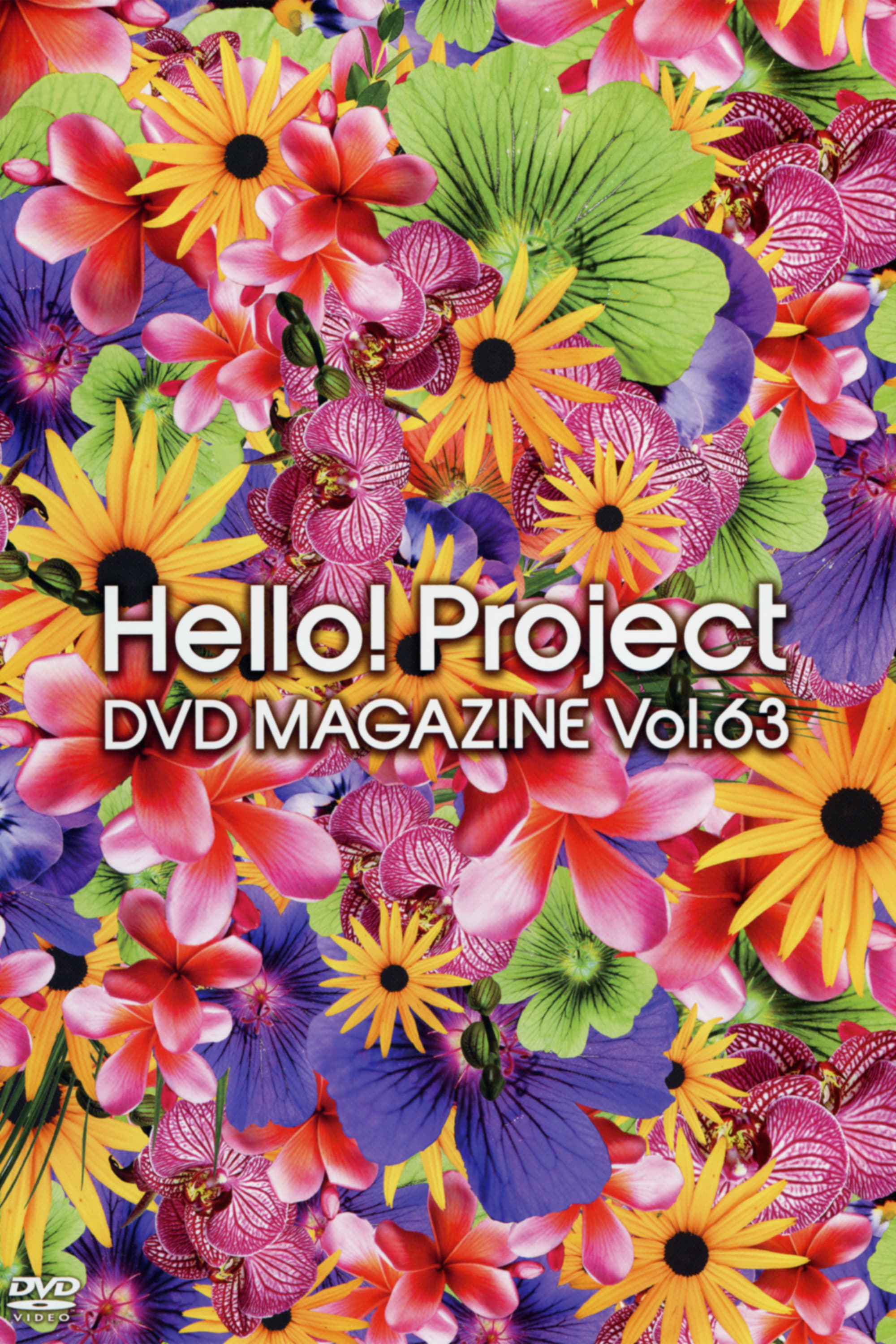 Hello! Project DVD Magazine Vol.63 | Hello! Project DVD Magazine Vol.63