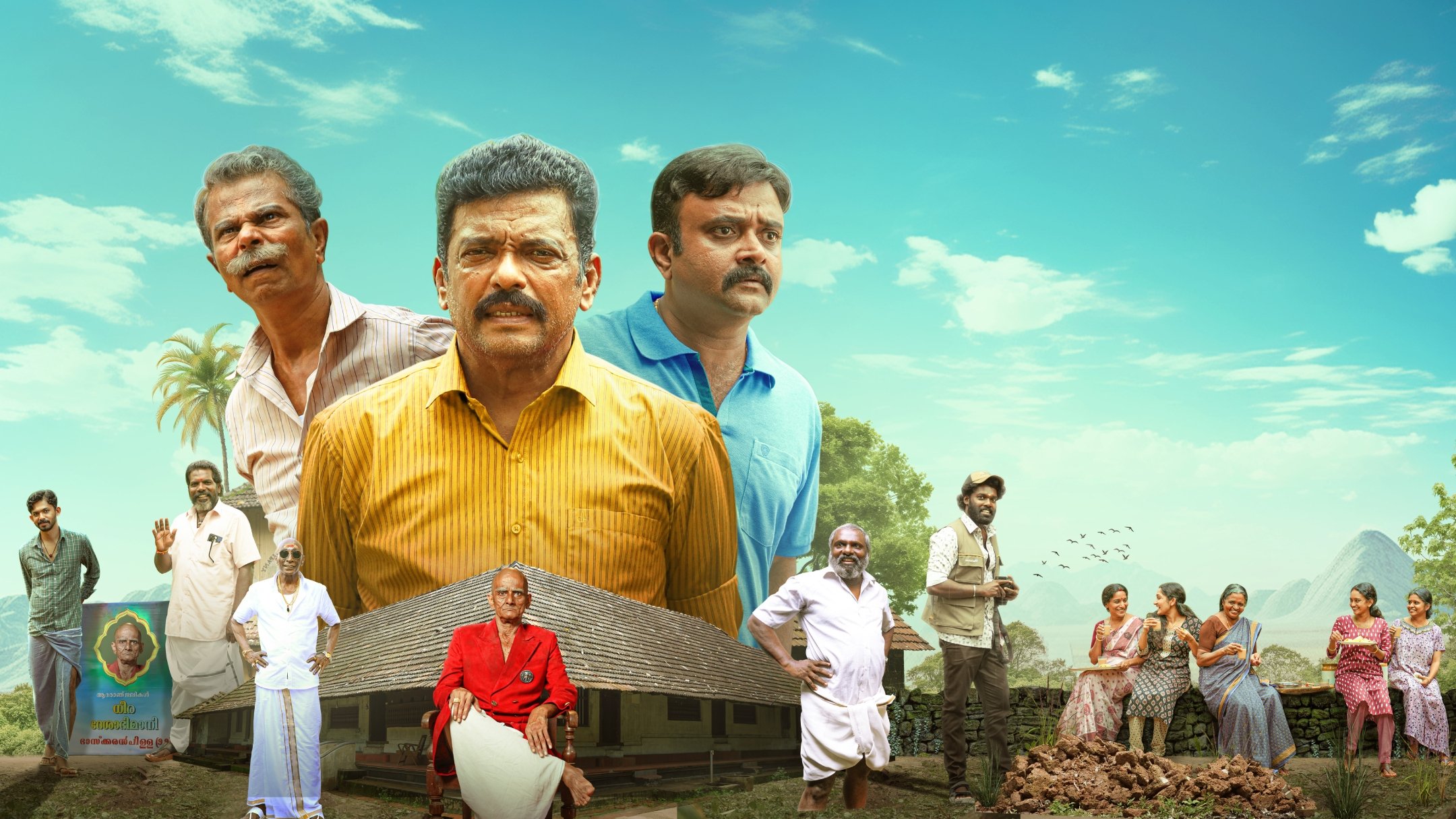 പരിwar|പരിwar