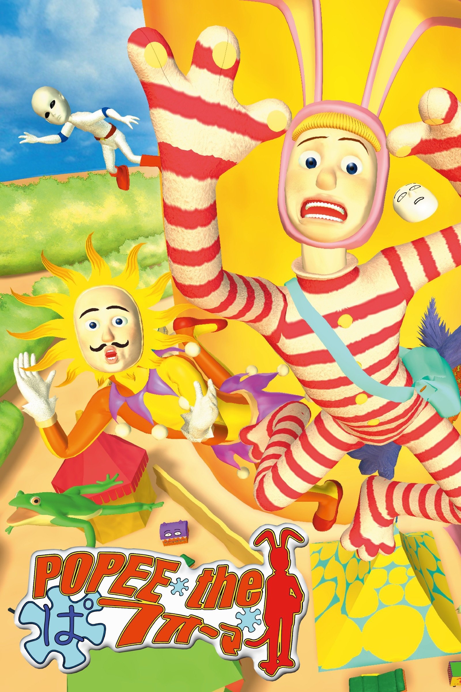 POPEE the ぱフォーマー