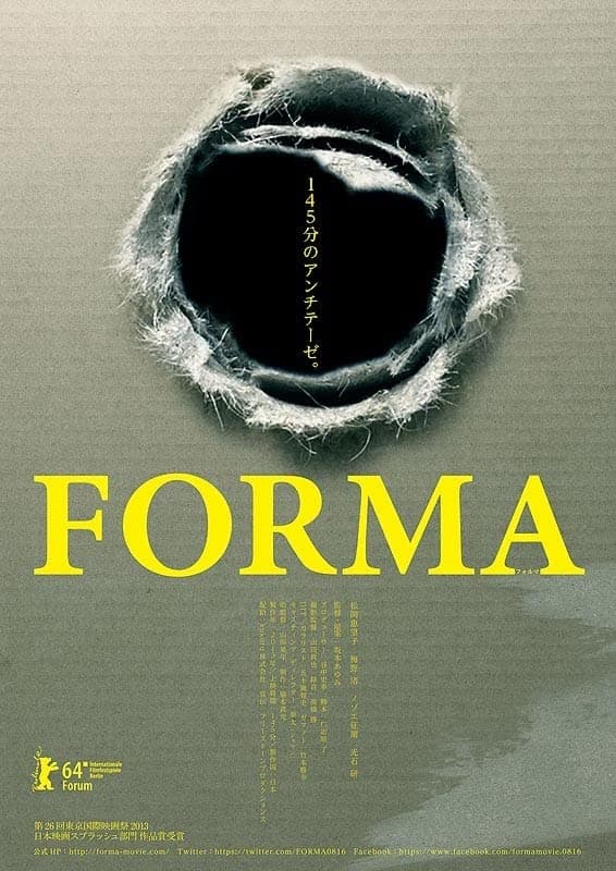 Forma | Forma