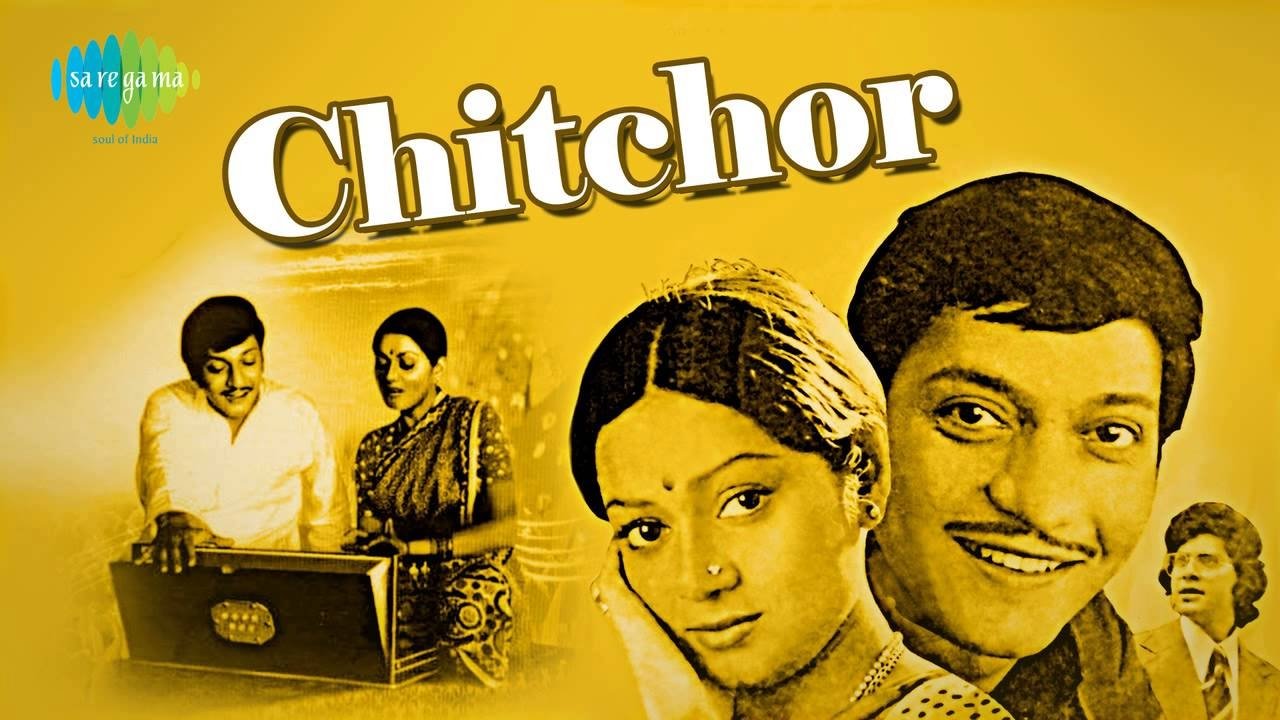 Chitchor|Chitchor