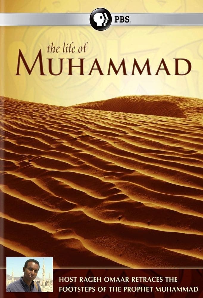 The Life of Muhammad | The Life of Muhammad