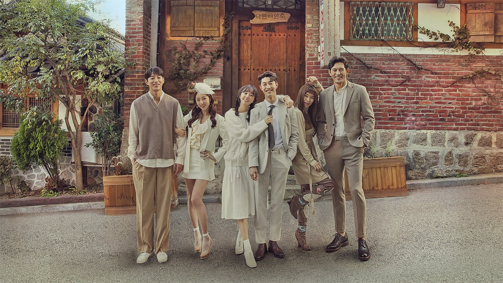 두 번은 없다|두 번은 없다