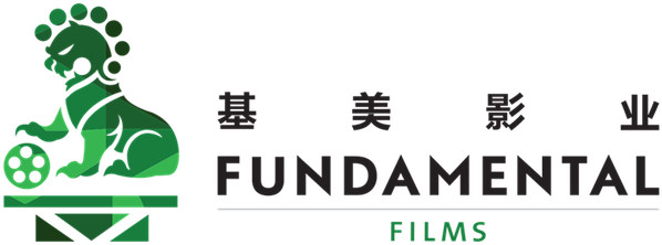 Fundamental Films