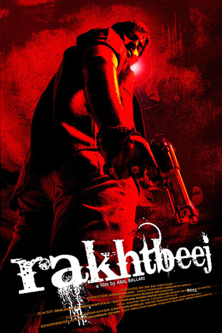 Rakhtbeej | Rakhtbeej