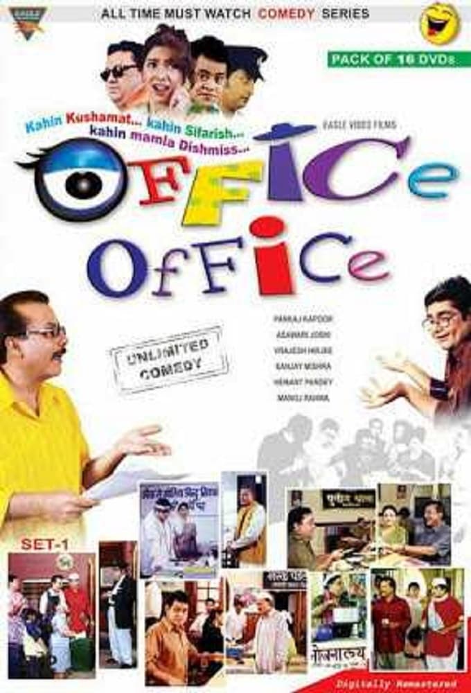 Office Office | Office Office