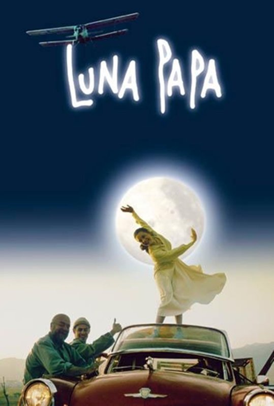 Лунный папа
