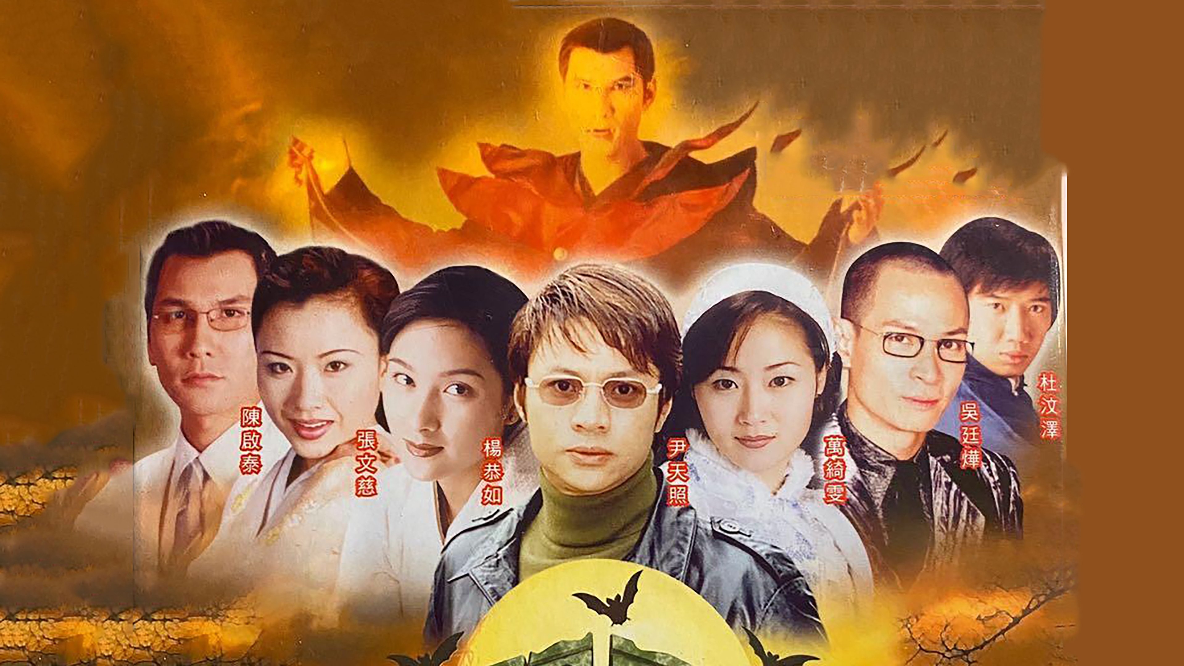 我和殭屍有個約會|我和殭屍有個約會