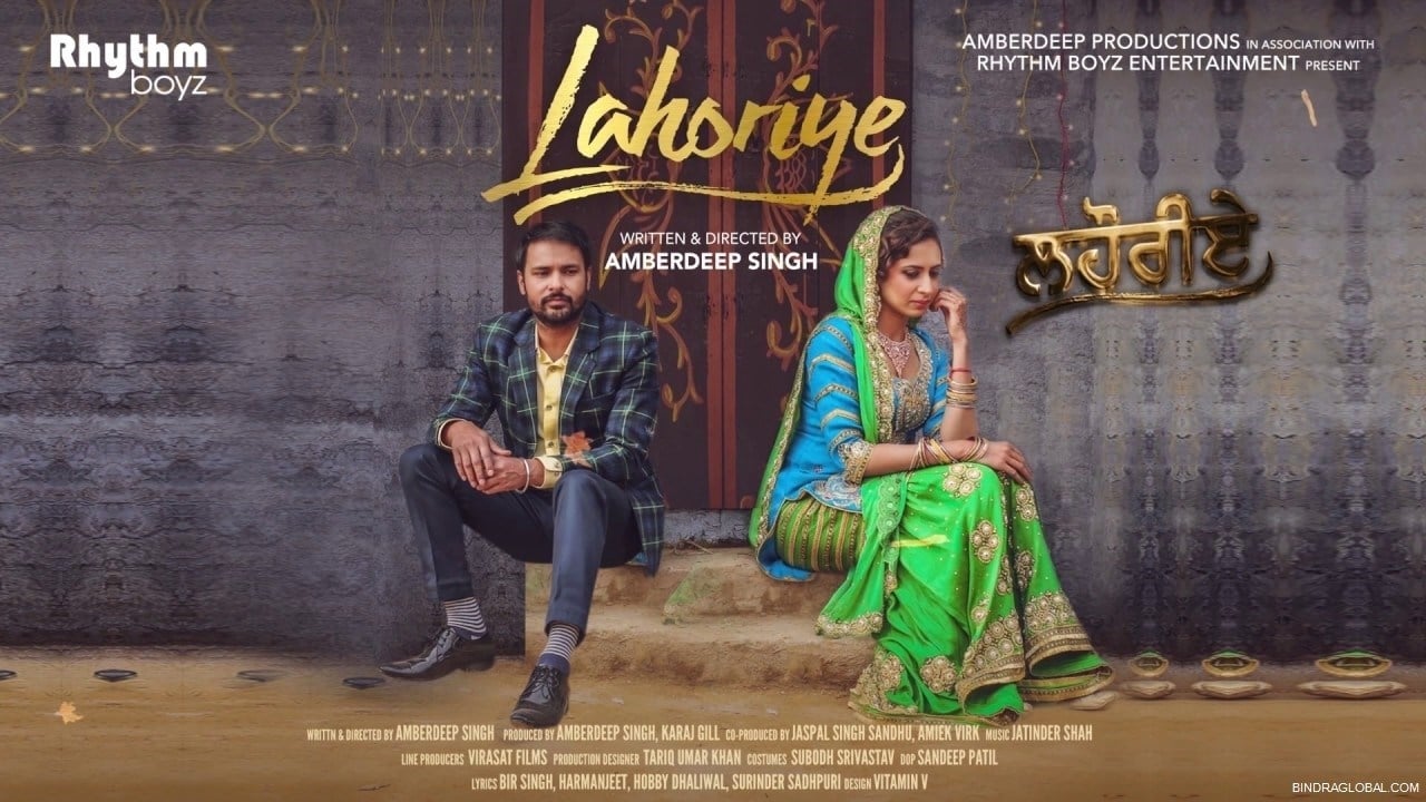 Lahoriye|Lahoriye