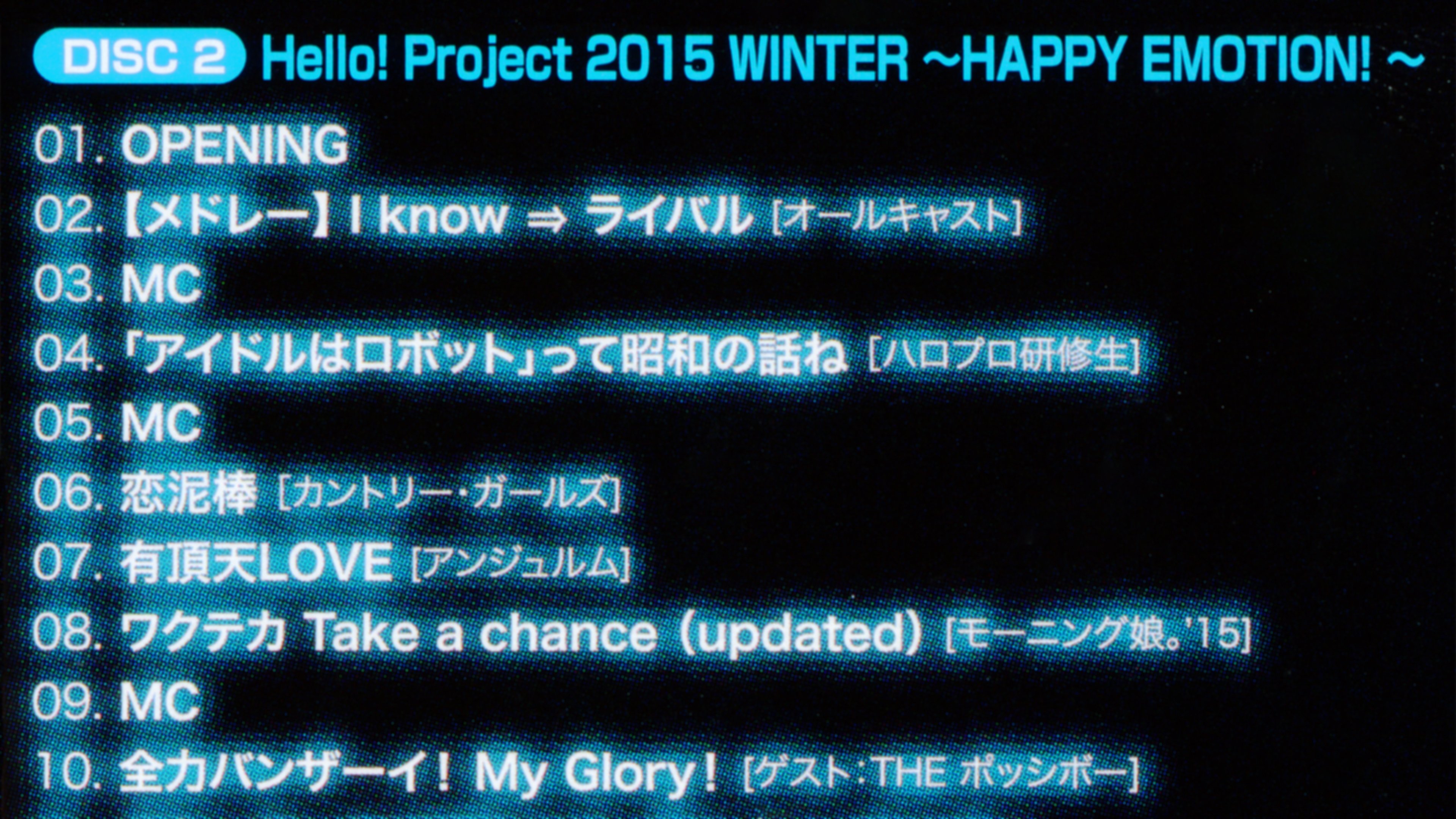 Hello! Project 2015 Winter ~HAPPY EMOTION!~|Hello! Project 2015 Winter ~HAPPY EMOTION!~