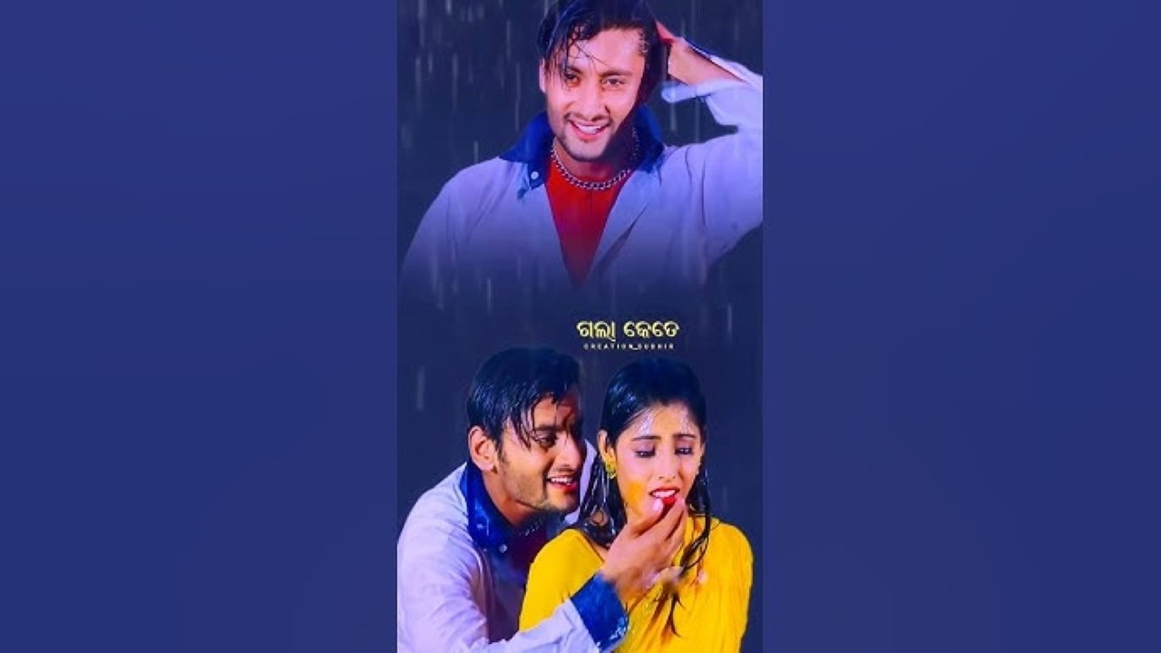 Barsha My Darling|Barsha My Darling