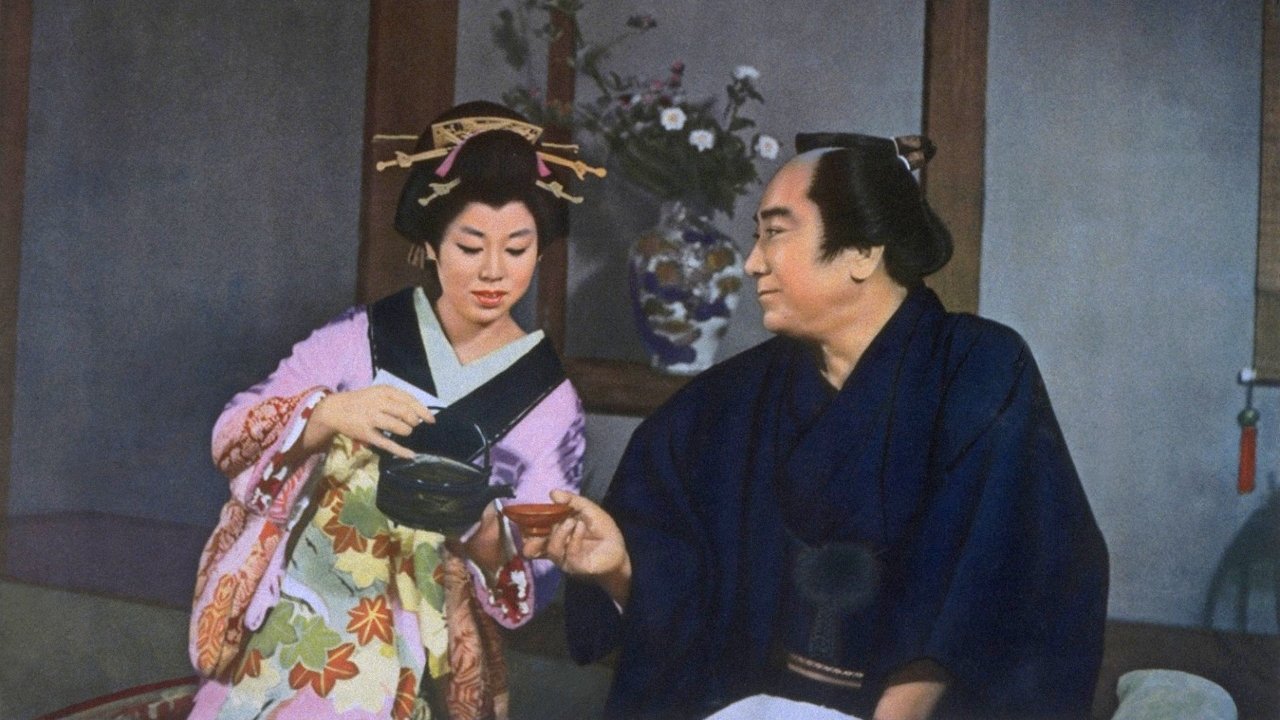 妖刀物語 花の吉原百人斬り|妖刀物語 花の吉原百人斬り