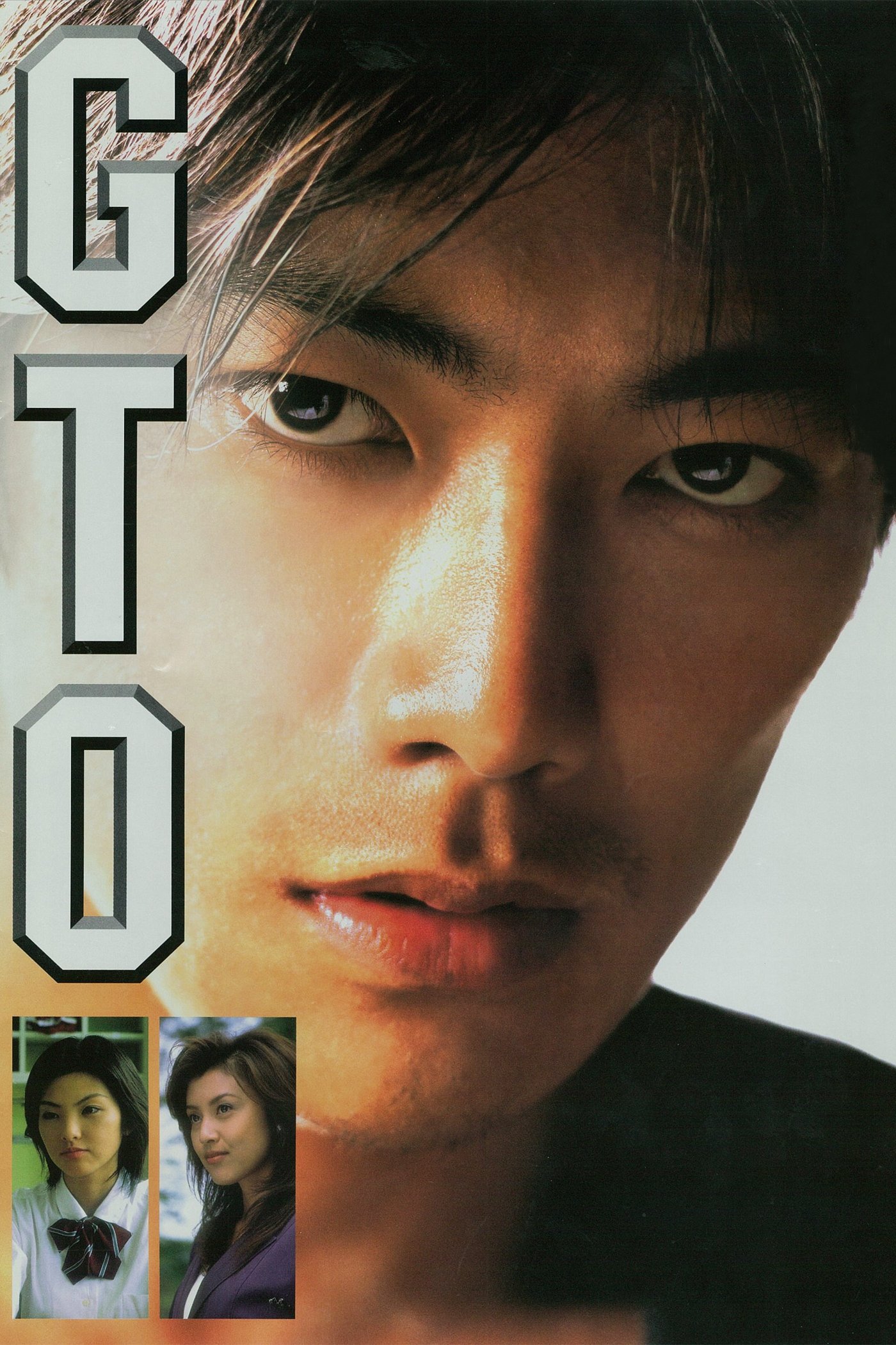 GTO