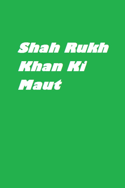 Shah Rukh Khan Ki Maut | Shah Rukh Khan Ki Maut