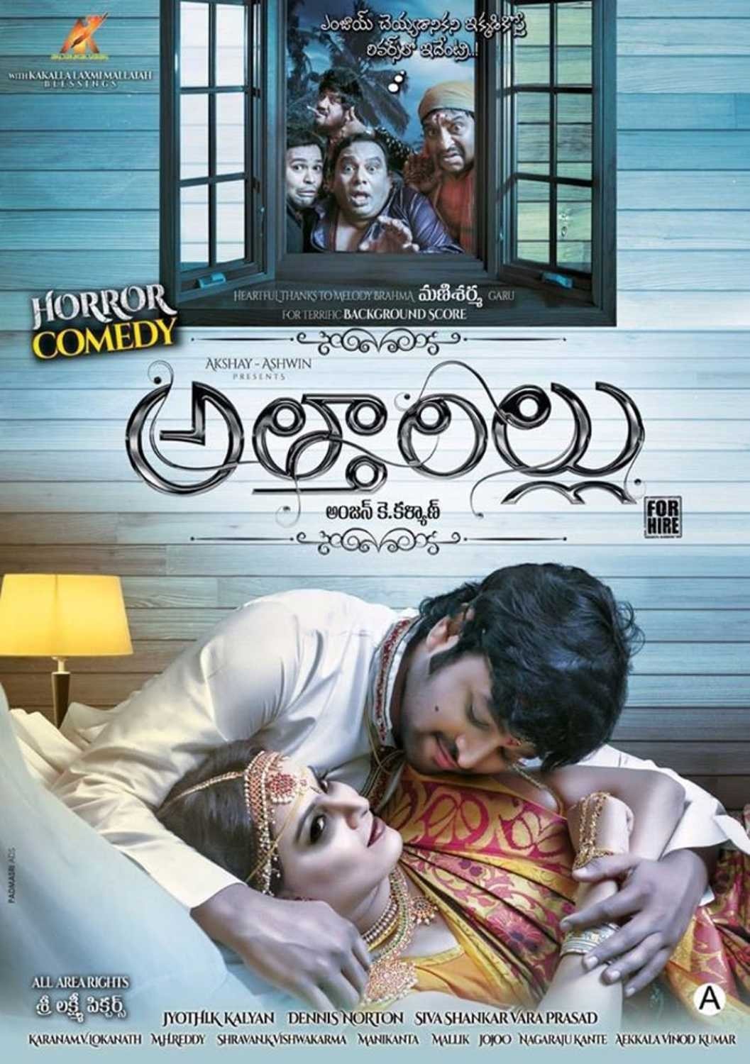 Attarillu