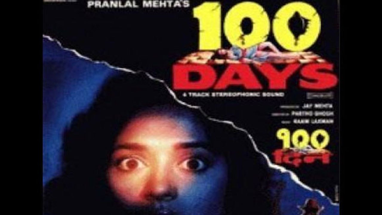 100 Days|100 Days