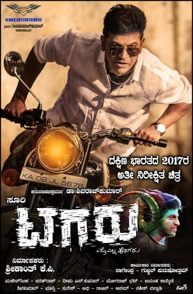 Tagaru | Tagaru