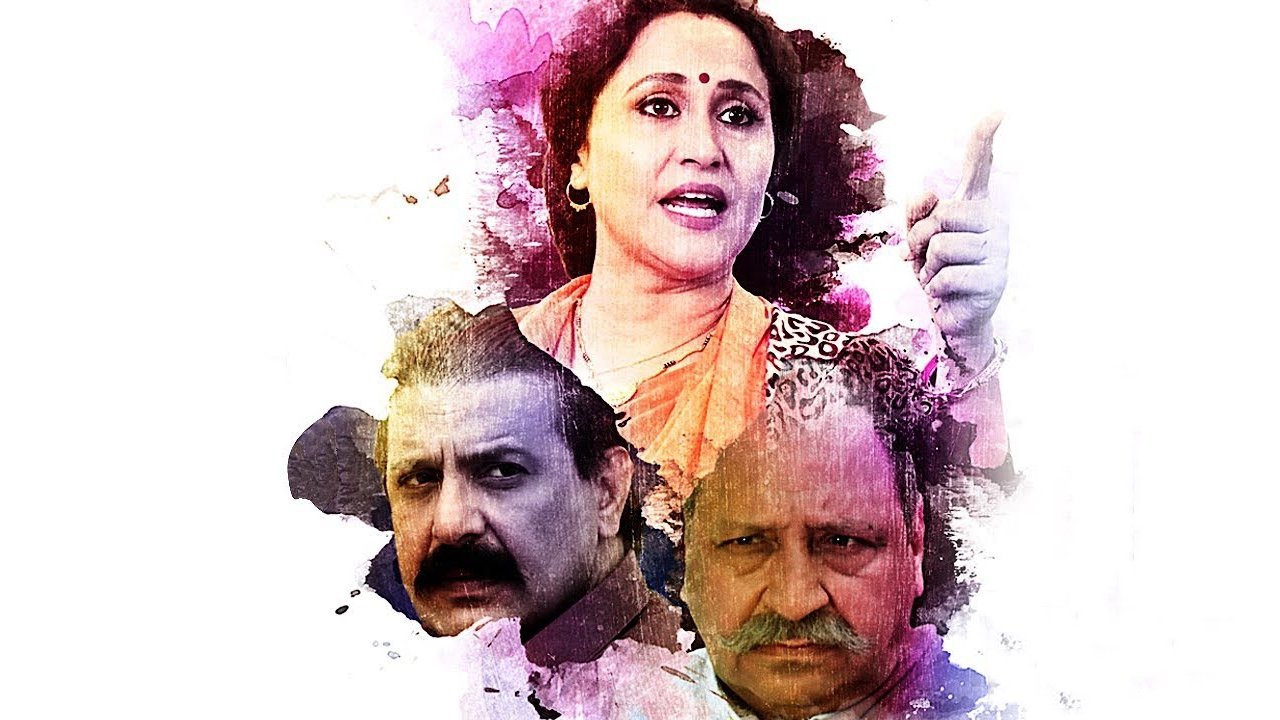 A Daughter's Tale PANKH|A Daughter's Tale PANKH
