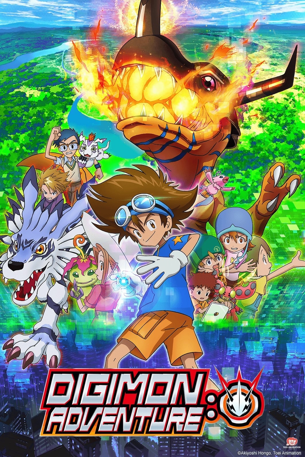 デジモンアドベンチャー：