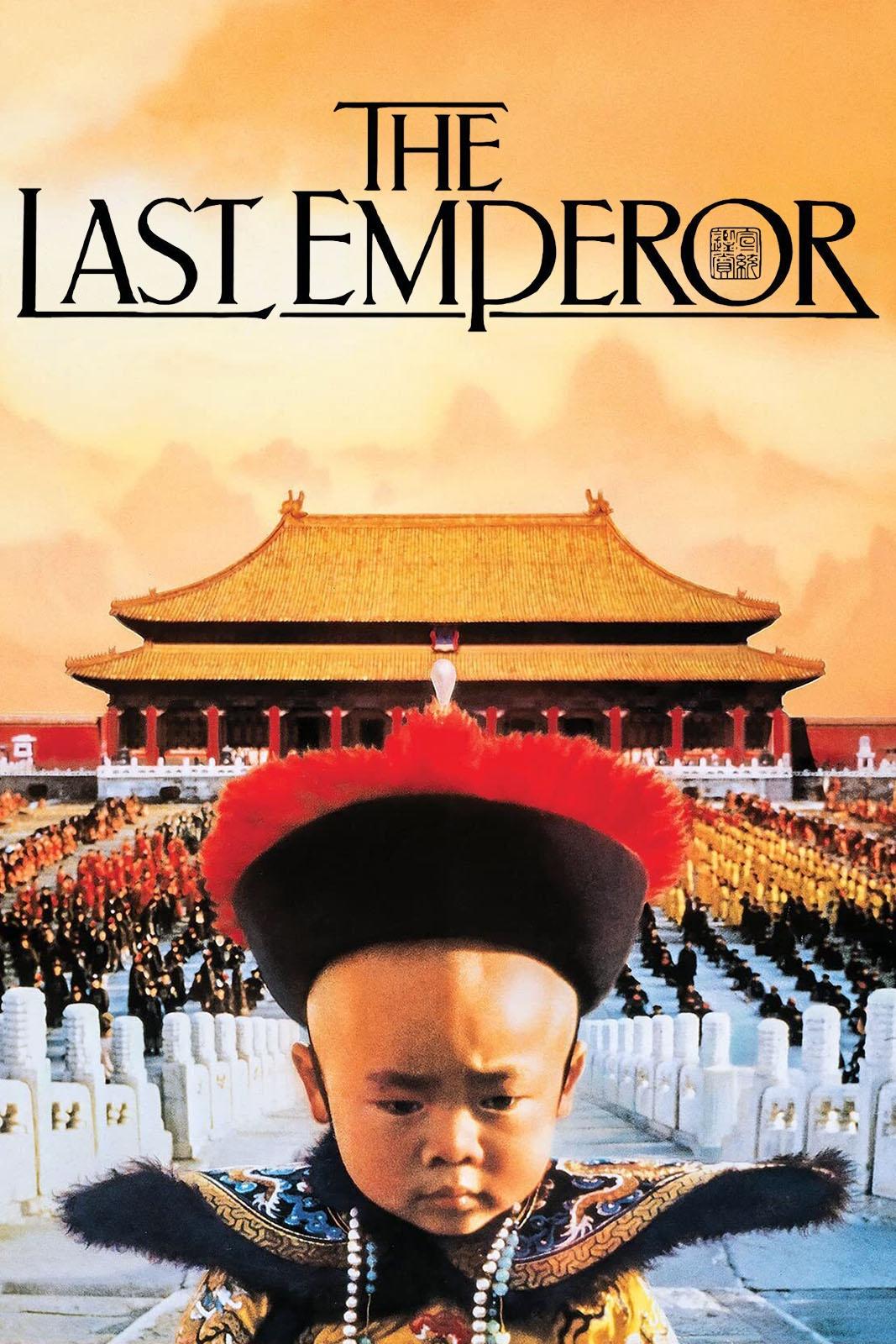 آخرین امپراتور | The Last Emperor