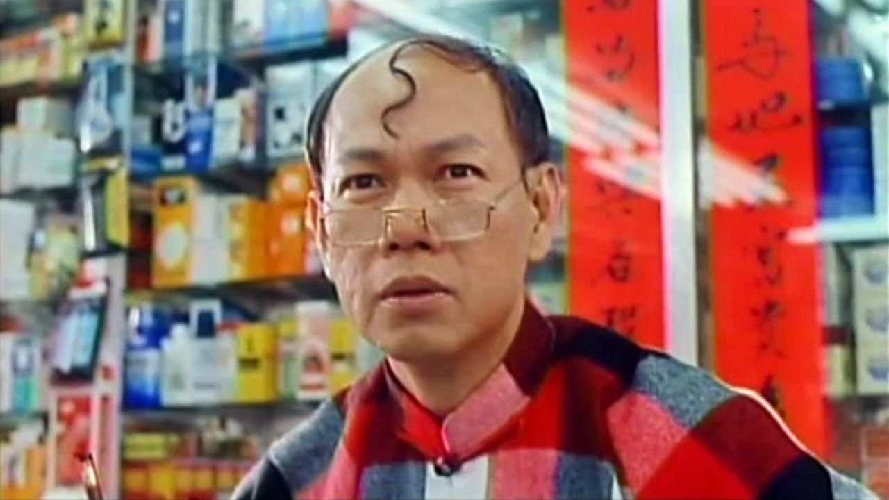 富貴人間|富貴人間