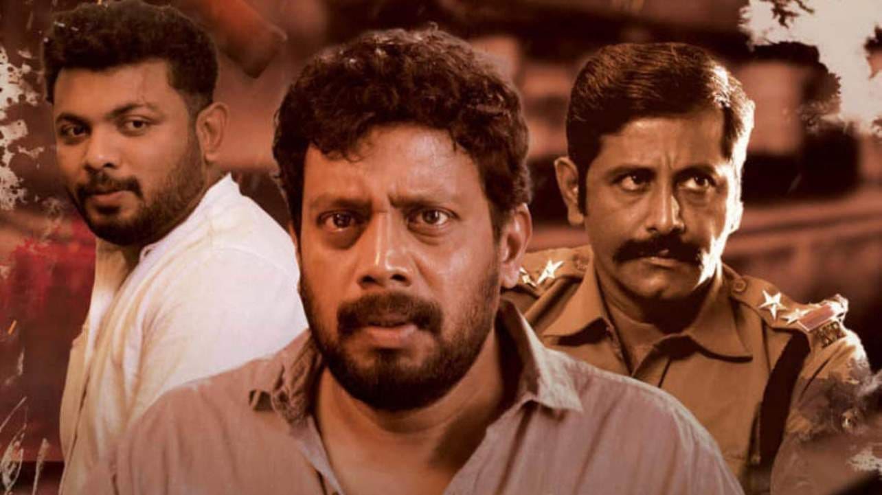 രമേശൻ ഒരു പേരല്ല|രമേശൻ ഒരു പേരല്ല