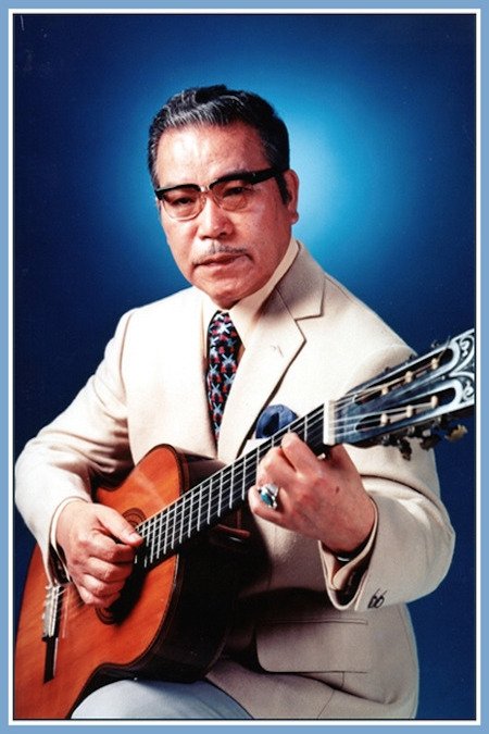 بازیگر 古賀政男  