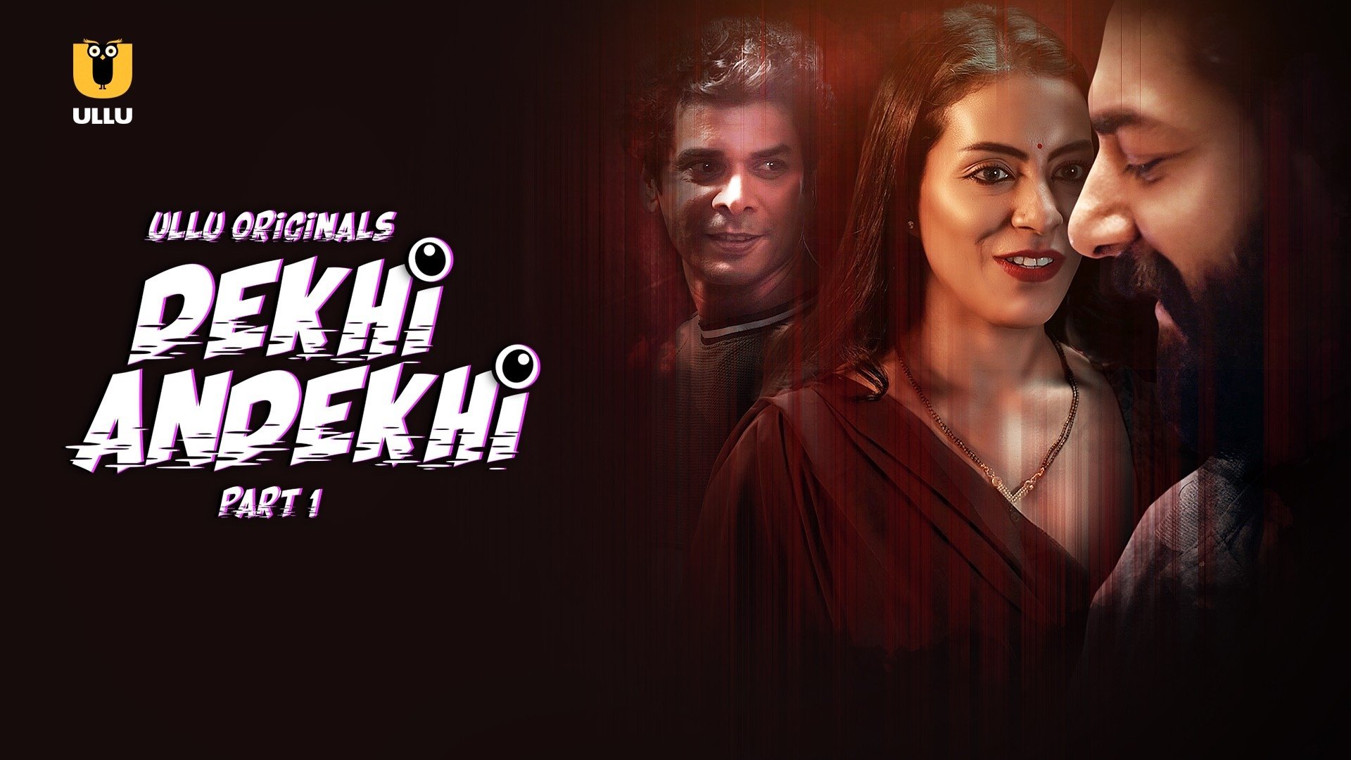 Dekhi Andekhi|Dekhi Andekhi
