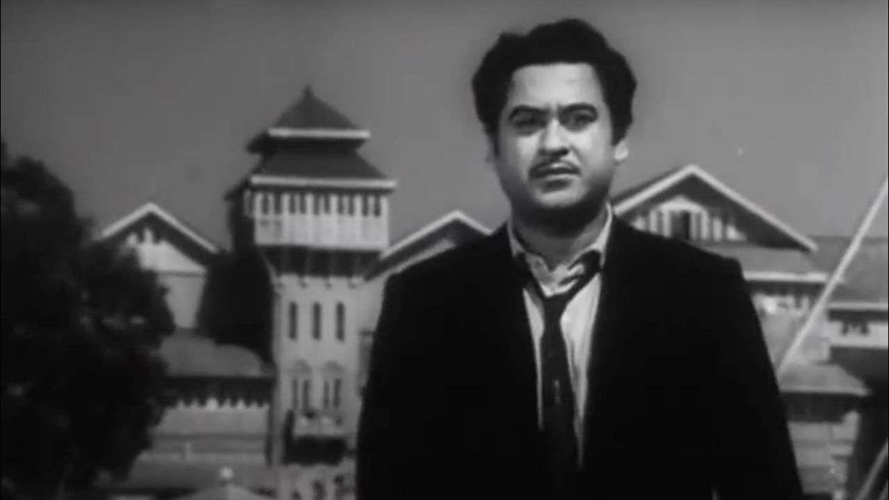 Mr. X in Bombay|Mr. X in Bombay