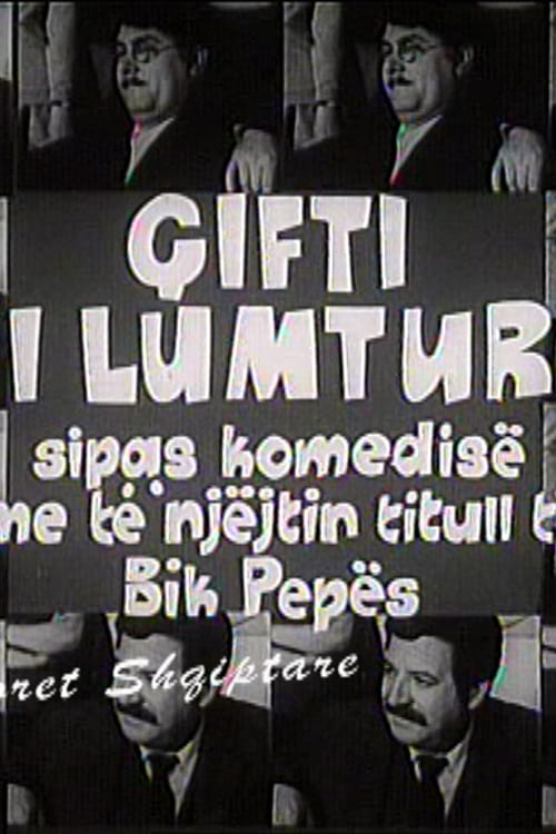 Çifti i lumtur | Çifti i lumtur