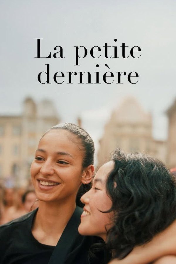 La Petite Dernière | La Petite Dernière