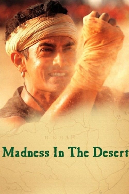 Madness in the Desert | Madness in the Desert