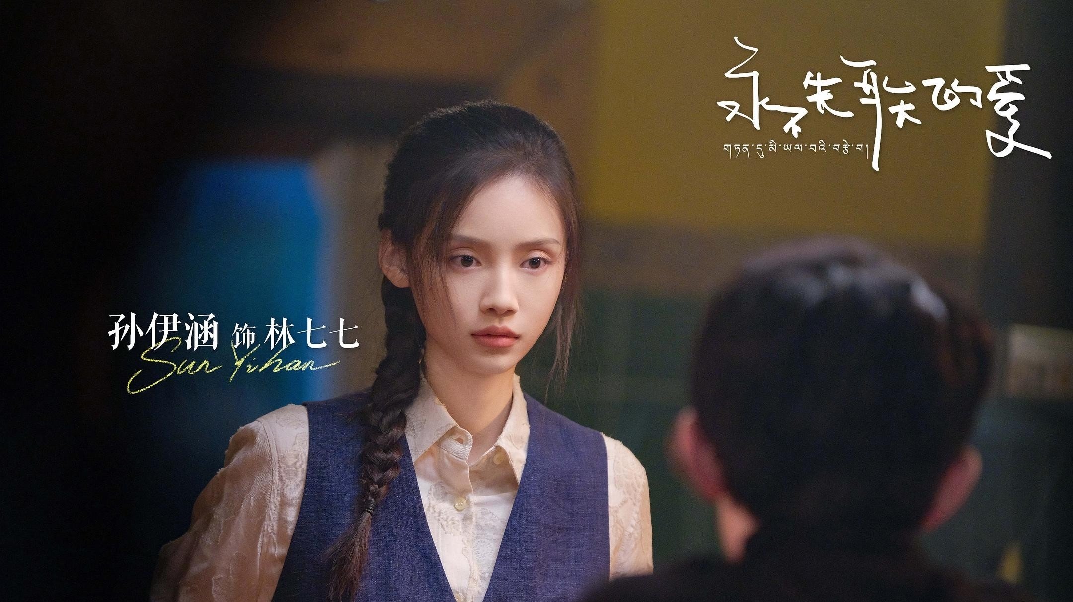 永不失联的爱|永不失联的爱