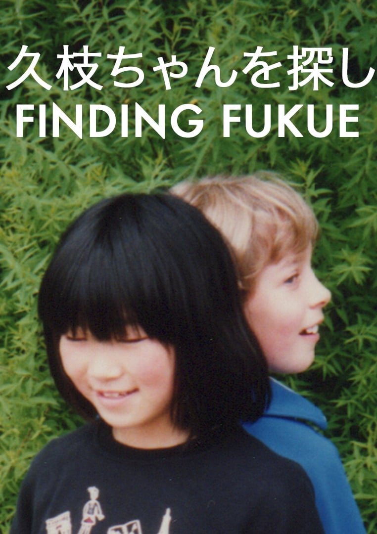 Finding Fukue | Finding Fukue