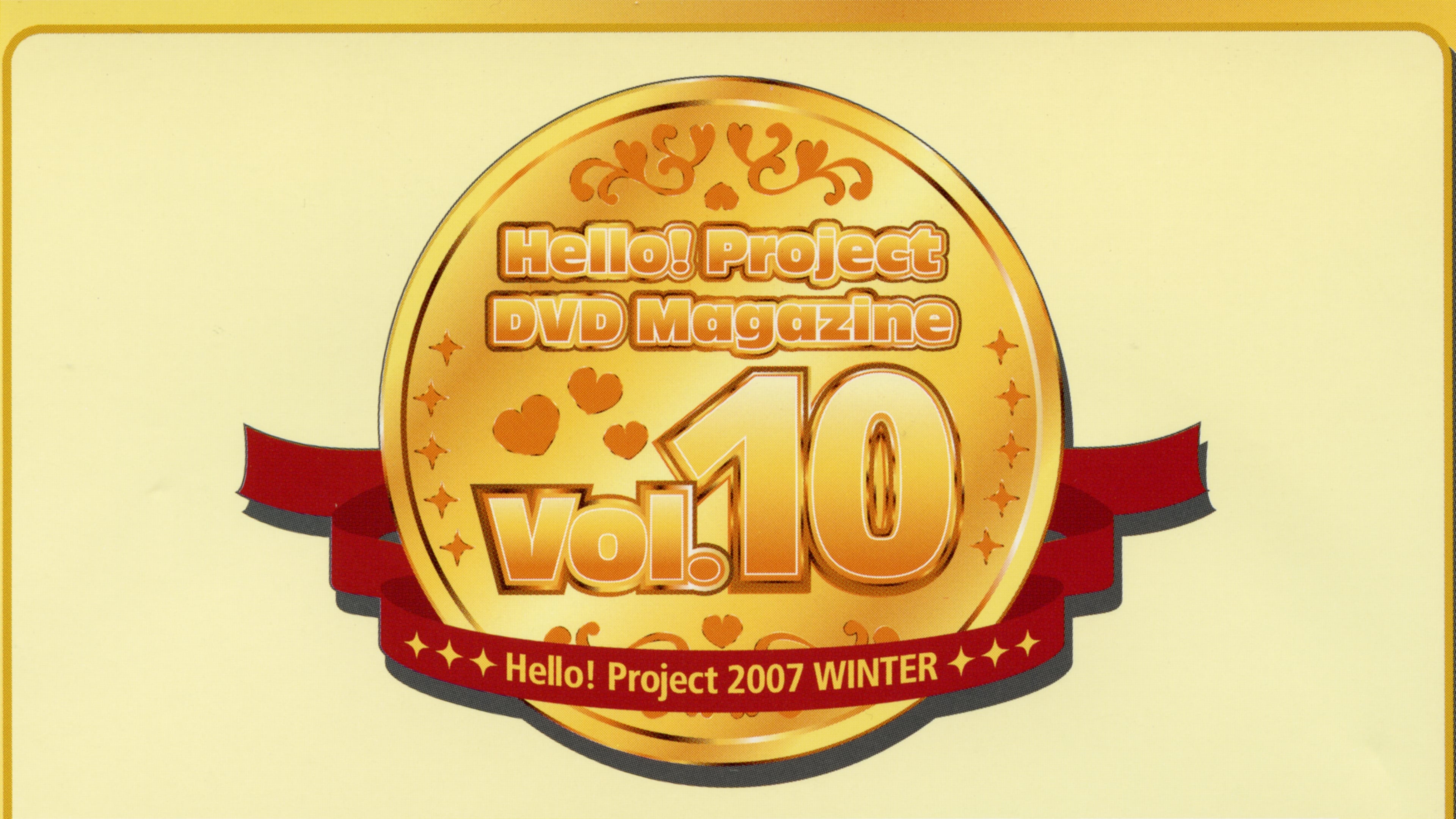 Hello! Project DVD Magazine Vol.10|Hello! Project DVD Magazine Vol.10