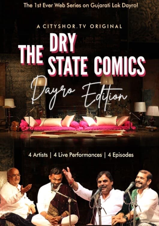 The Dry State Comics: Dayro Edition | The Dry State Comics: Dayro Edition