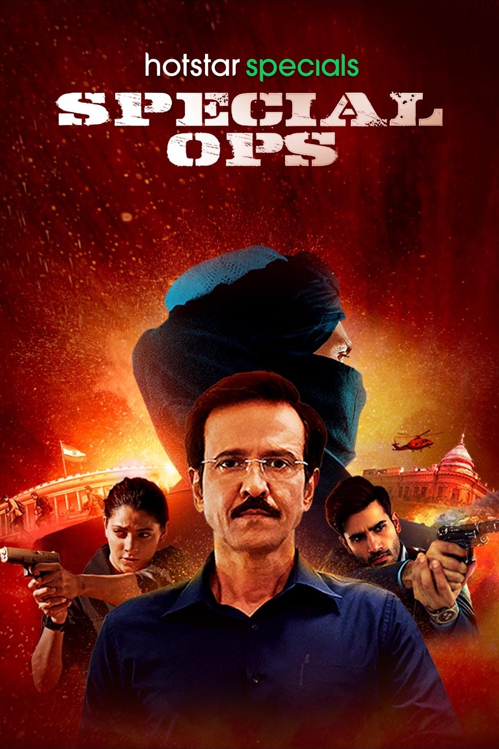 स्पेशल ऑप्स