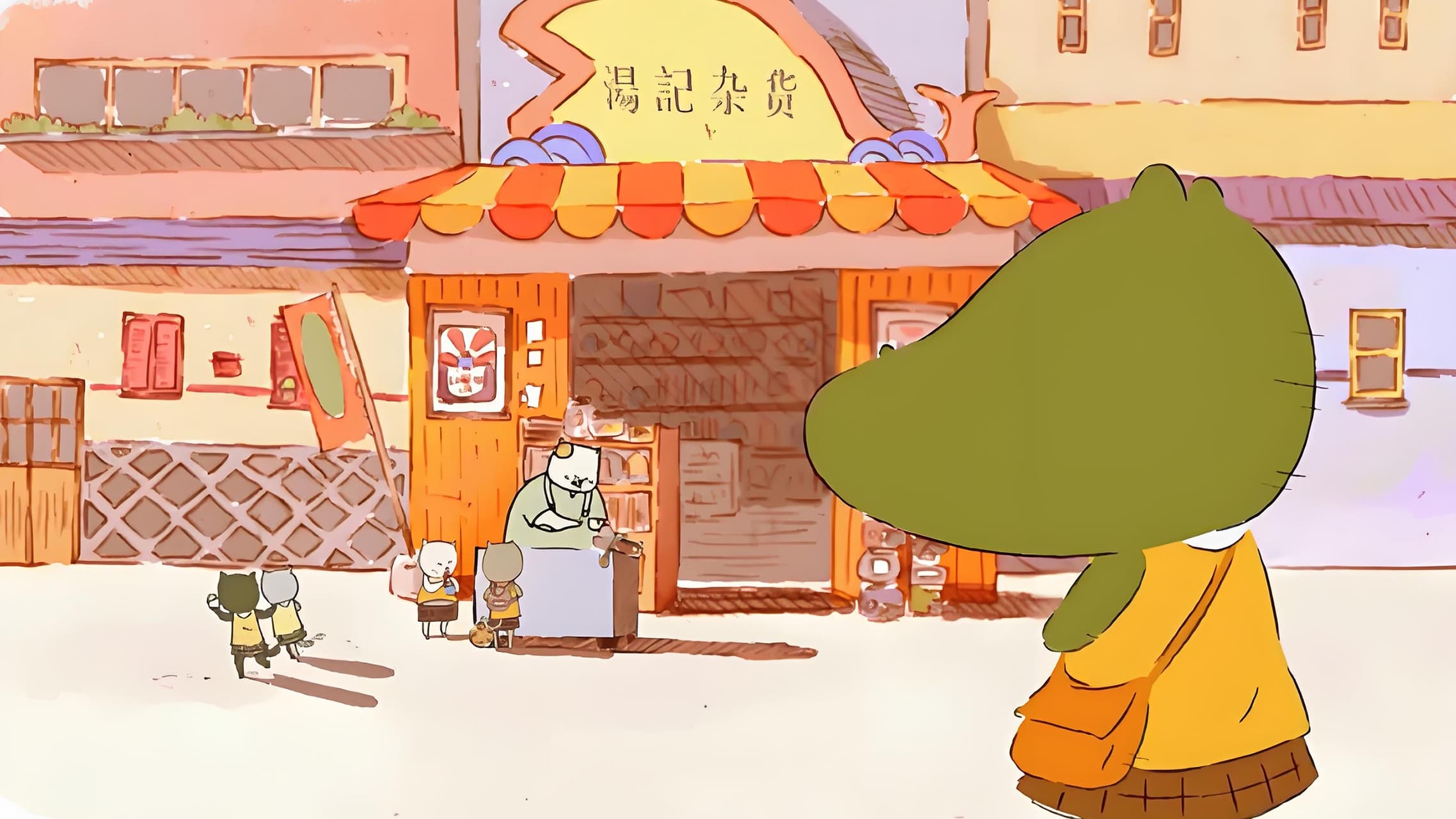 怕怕不怕|怕怕不怕