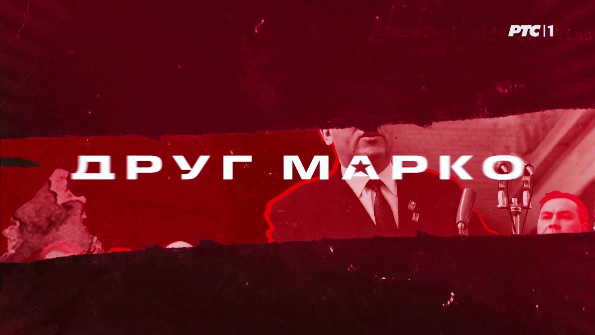 Drug Marko|Drug Marko