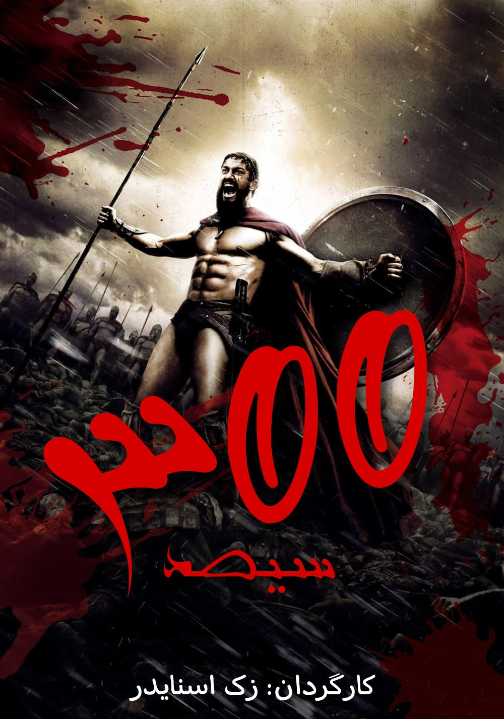 300