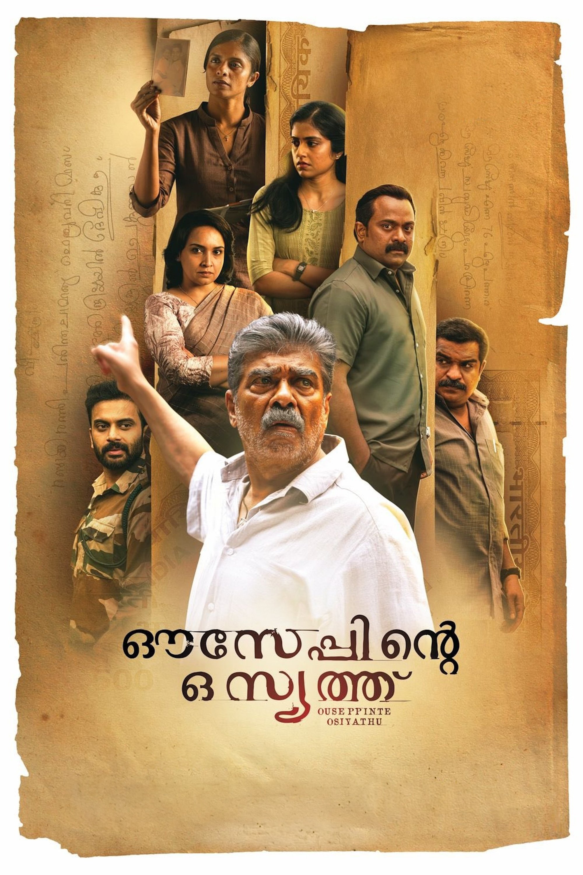 ഔസേപ്പിൻ്റെ ഒസിയത്ത്