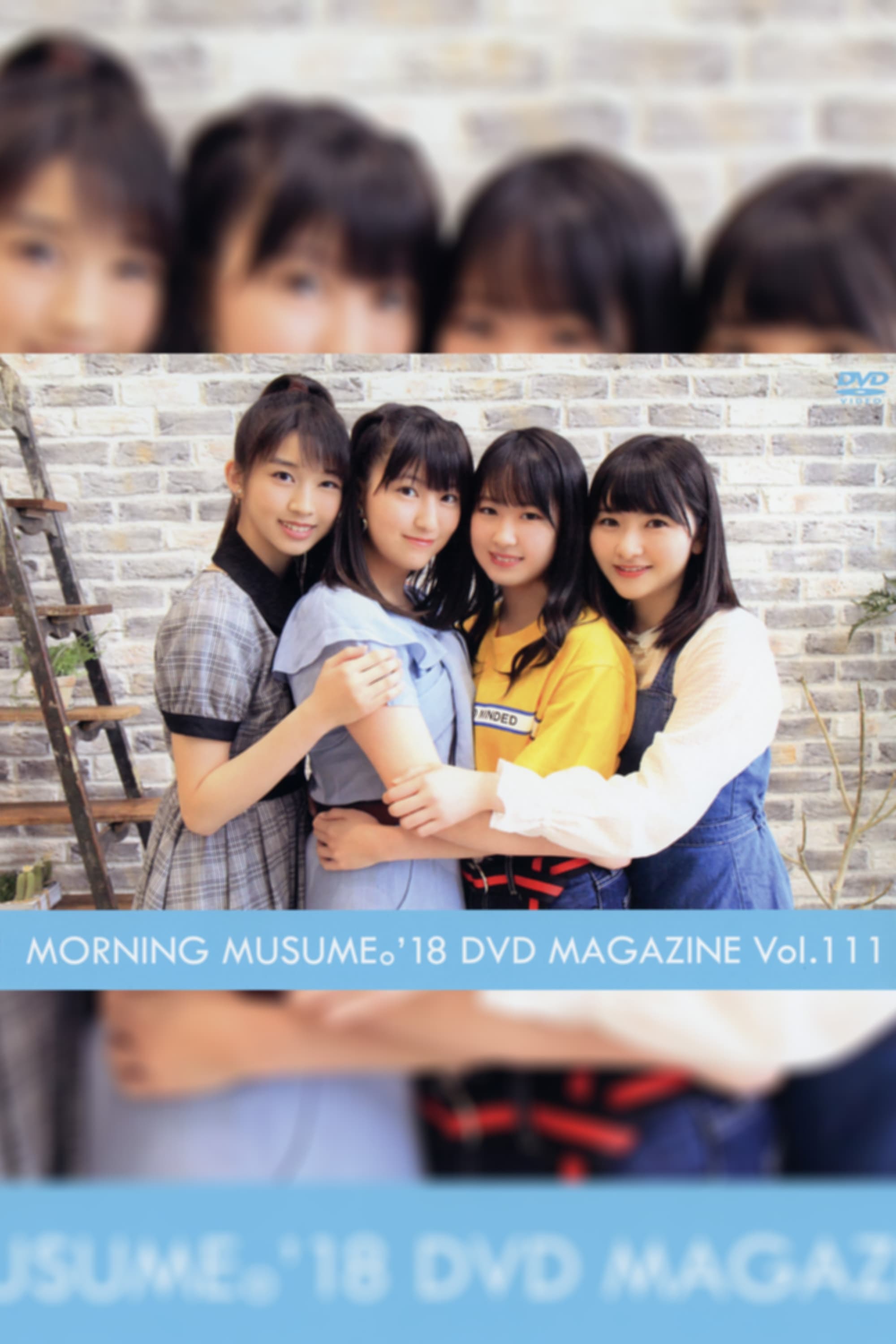 Morning Musume.'18 DVD Magazine Vol.111 | Morning Musume.'18 DVD Magazine Vol.111