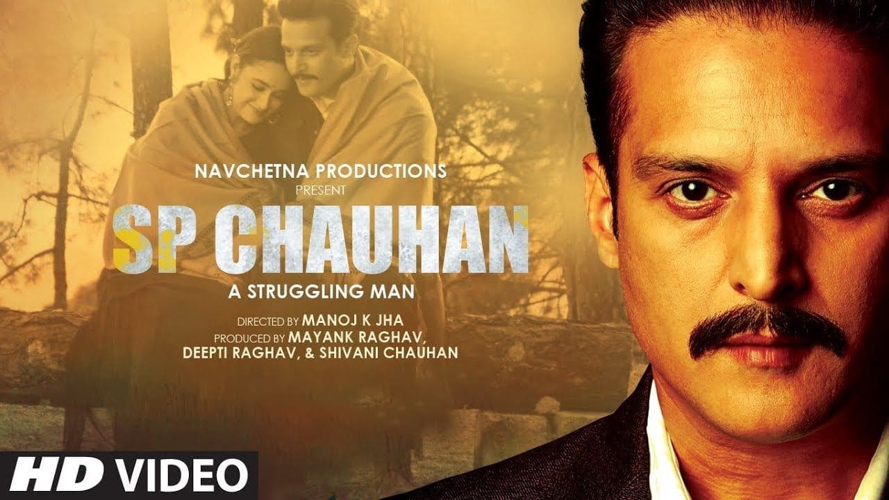 SP Chauhan|SP Chauhan