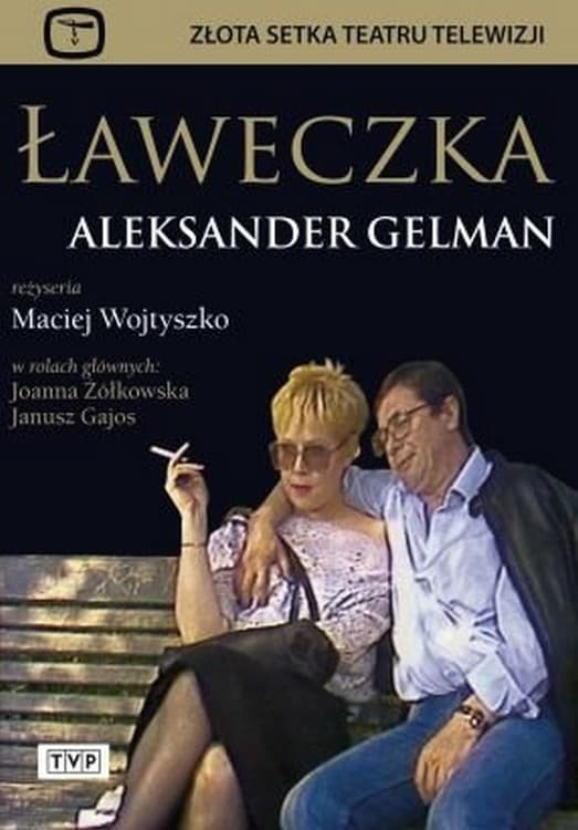 Ławeczka | Ławeczka