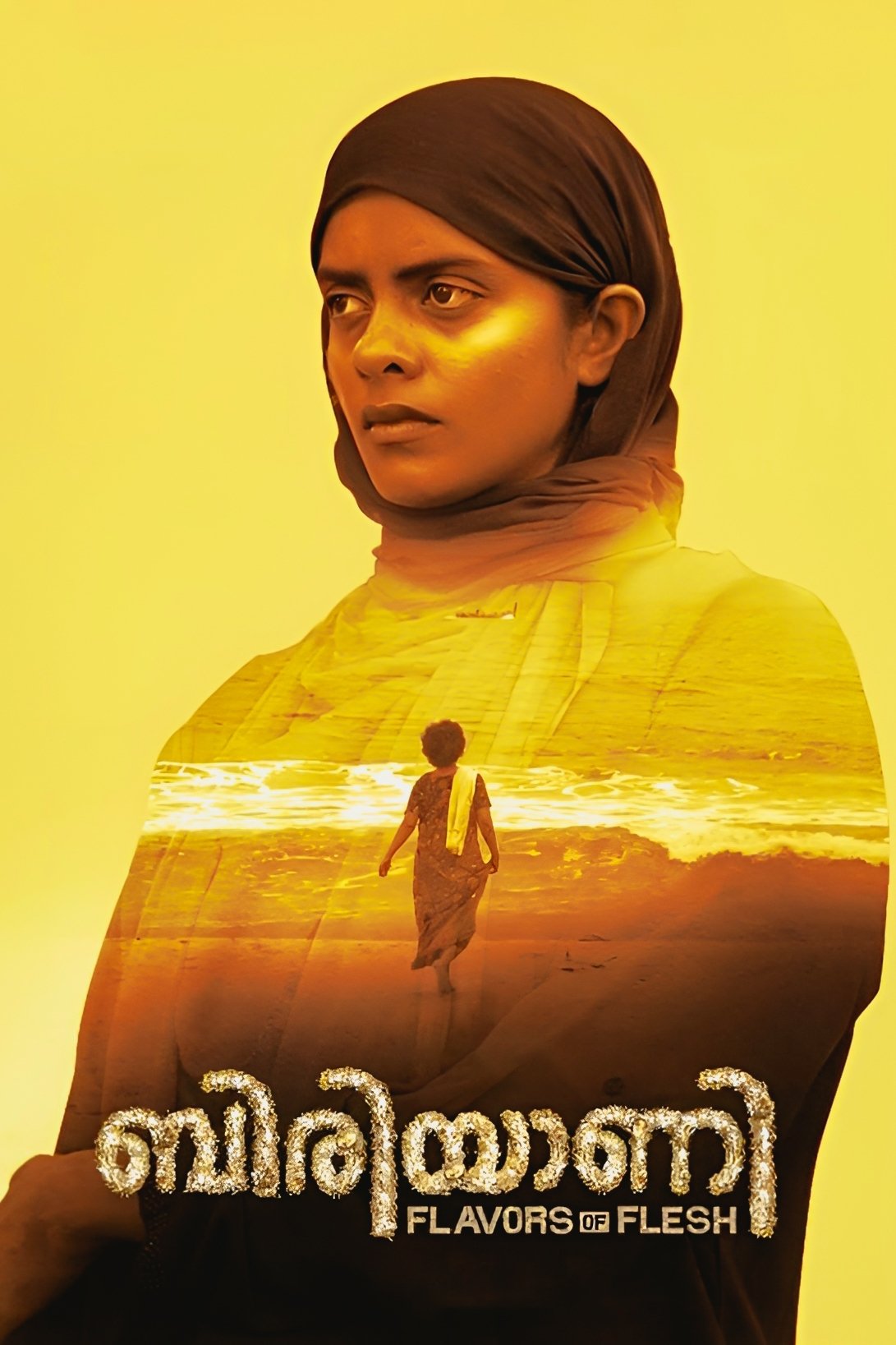 ബിരിയാണി | ബിരിയാണി