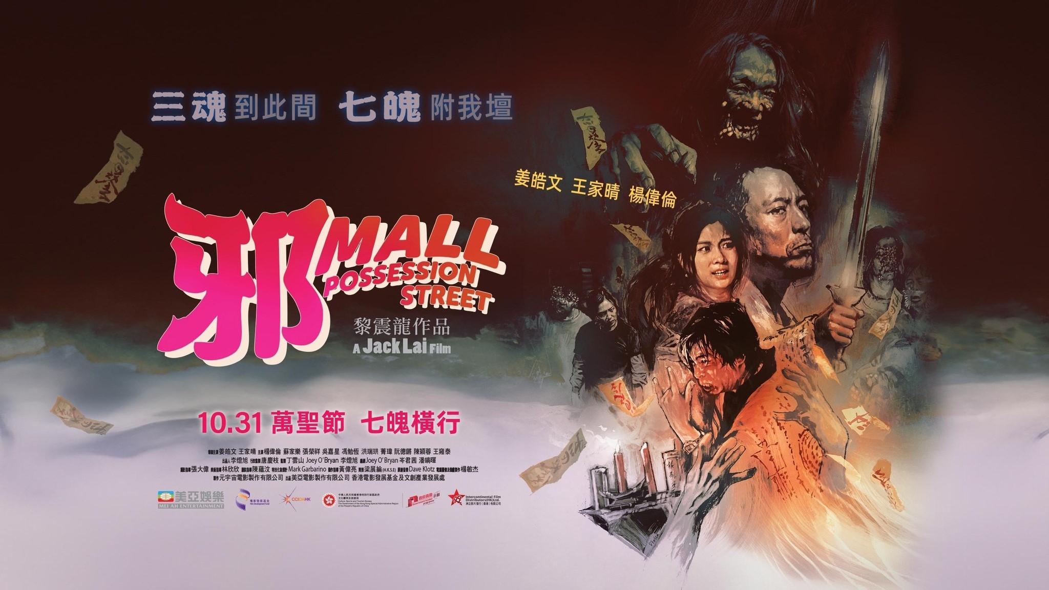 邪Mall|邪Mall