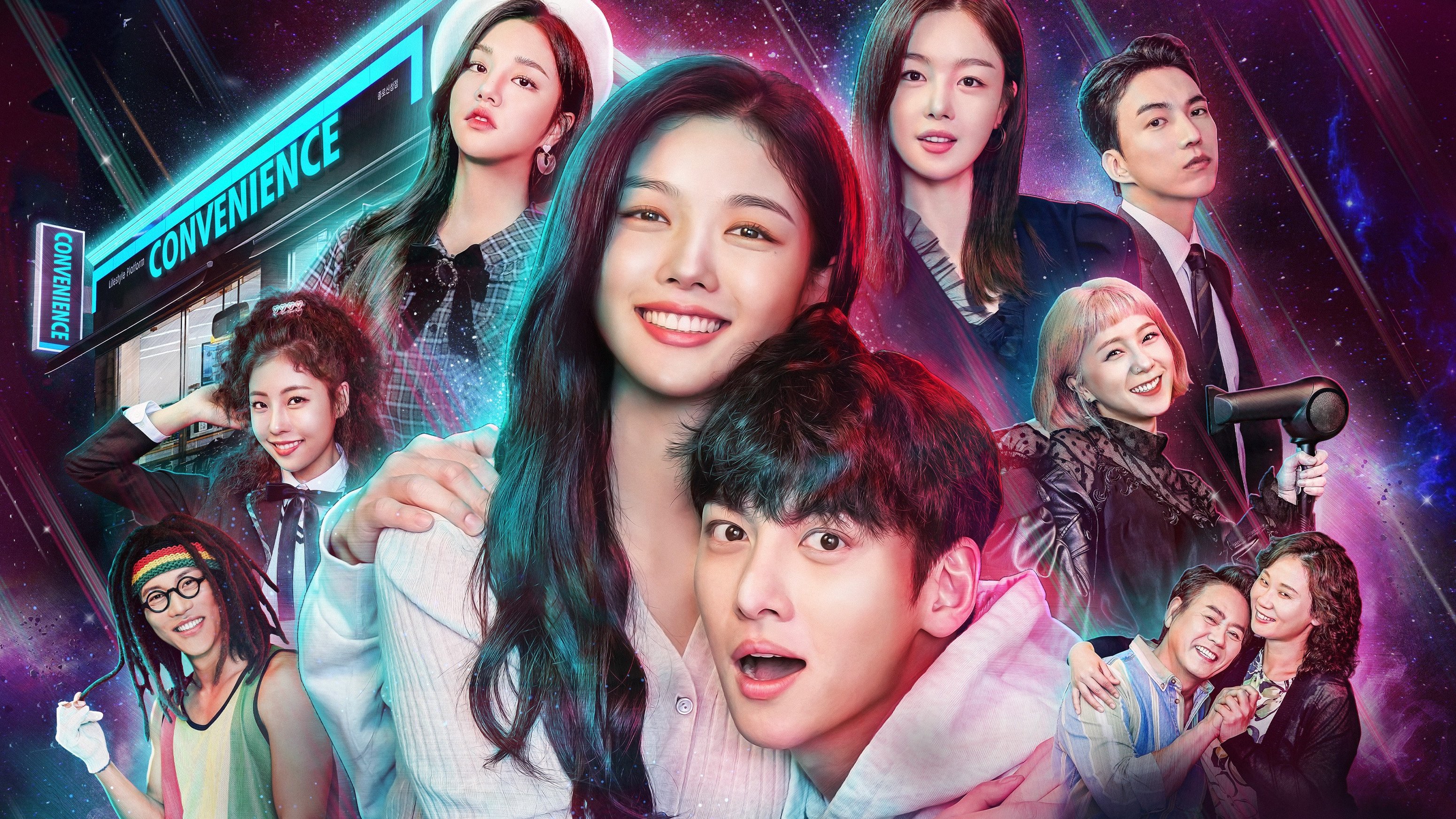 편의점 샛별이|편의점 샛별이